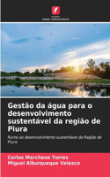 Gestão da água para o desenvolvimento sustentável da região de Piura