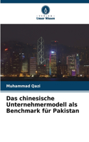 Das chinesische Unternehmermodell als Benchmark für Pakistan