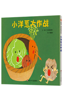 Little Onion Battle