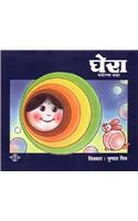 Circle (Hindi)