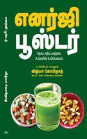 ENERGY BOOSTER