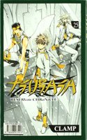 TSUBASA RESERVOIR CHRONICLE 25