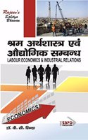 Labour Economics & Industrial Relations à¤¶à¥�à¤°à¤® à¤…à¤°à¥�à¤¥à¤¶à¤¾à¤¸à¥�à¤¤à¥�à¤° à¤”à¤° à¤”à¤¦à¥�à¤¯à¥‹à¤—à¤¿à¤• à¤¸à¤‚à¤¬à¤‚à¤§ By Dr. V. C. Sinha & Dr. Pushpa Sinha for various universities in india SBPD Publications