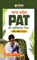 Arihant Madhya Pradesh PAT Pre Agriculture Test Exam Guide For 2024 Hindi