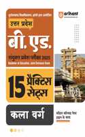 Arihant 15 Practice Sets for Uttar Pradesh B.Ed. Sanyukt Pravesh Pariksha 2025: Kala Varg | With Model Solved Paper 2024