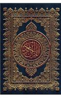 Quran