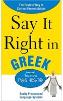 Say It Right in Greek