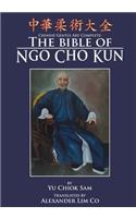 Chinese Gentle Art Complete