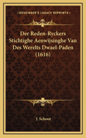 Der Reden-Ryckers Stichtighe Aenwijsinghe Van Des Werelts Dwael-Paden (1616)