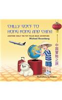 Chilly Goes to Hong Kong and China