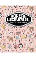 Korean Hangul Practice Notebook: Hangul Workbook, Korean Language Learning Workbook, Korean Hangul Manuscript Paper, Korean Writing Practice Book, Cute Farm Animals Cover(63 Korean Hangul Practice Notebooks)