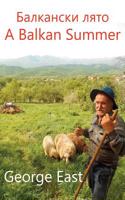 Balkan Summer