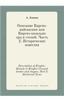 Description of Kirghiz-Kaisak or Kirghiz-Cossack hordes and steppes. Part 2: Historical News(Russian)