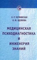 Origin and history of the American flag and of the naval and yacht-club signals, seals and arms, and principal national songs of the United States, . and flags of ancient and modern nations