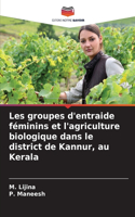 Les groupes d'entraide féminins et l'agriculture biologique dans le district de Kannur, au Kerala
