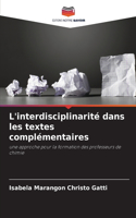 L'interdisciplinarité dans les textes complémentaires