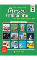 Children's Knowledge Bank (Part-2)