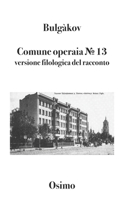 Comune operaia &#8470; 13: versione filologica del racconto