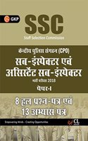 SSC CPO Sub-Inspector & Assistant Sub -Inspector Recruitment Examination Paper -I 8 Solved Papers & 13 Practice Papers (Hindi)