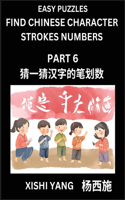 Find Chinese Character Strokes Numbers (Part 6)- Simple Chinese Puzzles for Beginners, Test Series to Fast Learn Counting Strokes of Chinese Characters, Simplified Characters and Pinyin, Easy Lessons, Answers