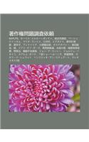 Zhe Zuo Quan Wen Ti Diao Zh y Lai: Naplps, M Risu Merur =Ponti, T Ng He Sh Diao Zheng, B Shikkuinkamu, Mario Rantsu A, Chu N Nei C N(Japanese)