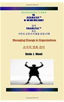 D.r.a.m.a.t.i.c.: Managing Change in Organizations