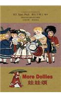 More Dollies (Simplified Chinese)