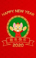 Happy New Year 2020: Happy New Year 2020 Year Of The Rat
