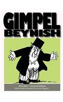 Gimpel Beynish Volume 1 2nd Edition