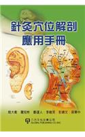 Handbook on Acupuncture