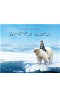 Orphan and the Polar Bear (Inuktitut)
