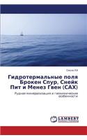 Gidrotermal'nye Polya Broken Spur, Sneyk Pit I Menez Gven (Sakh): (Russian)