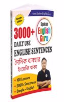 Spoken English Book | 3000+ Daily Use English Sentences in 100 Lessons | Learn Daily Use English Sentences in Bangla (Bangla Edition By Spoken English Guru)