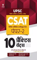 CSAT 15-Practice Sets Paper-2 (H) (Old Edition)