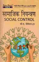 NEP à¤¸à¤¾à¤®à¤¾à¤œà¤¿à¤• à¤¨à¤¿à¤¯à¤‚à¤¤à¥�à¤°à¤£ Social Control B.A. 4th Semester