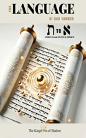 Language of God Yahweh