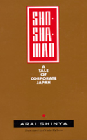 Shoshaman: A Tale of Corporate Japan(3 Voices from Asia)