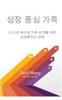 Growth Centered Family, Translated Into Korean
