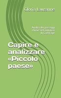 Capire e analizzare Piccolo paese