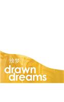 绘梦