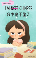 I'm Not Chinese (我不是中国人)