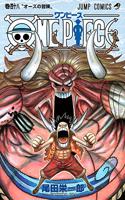 One Piece Vol 48