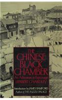 The Chinese Black Chamber An Adventure in Espionage