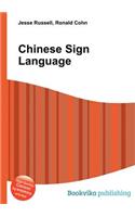 Chinese Sign Language: (English)