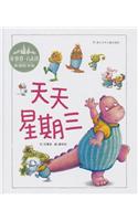 Tian Tian Xing Qi San (Simplified Chinese)
