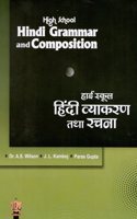 High School Hindi Grammar and Composition