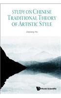 Study on Chinese Traditional Theory of Artistic Style