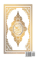 Quran Al Karim Whole Quran