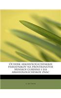 Ocherk Arkheologicheskikh Pamiatnikov Na Prostranstvie Minskoi Gubernii I Eia Arkheologicheskoe Znac
