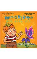 Where Is My Home? Bilingual Japanese - English